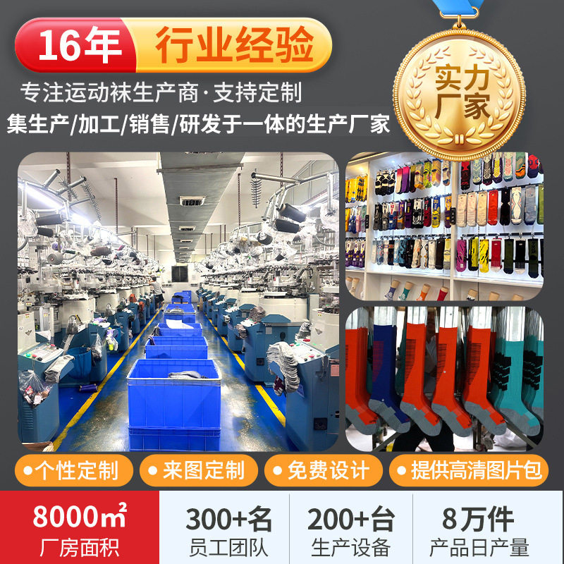 定制压力足球袜套过膝透气小腿护膝破洞袜套运动男士护腿板腿袜套
