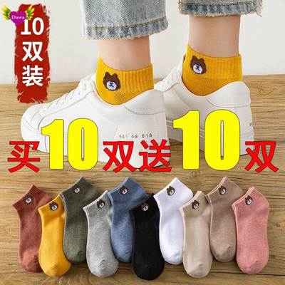 Cute cartoon women pure Cotton socks ladies ankle sock 棉袜