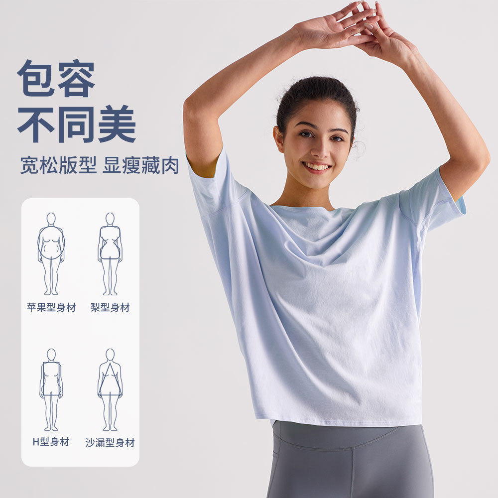 速干运动短袖女夏季宽松