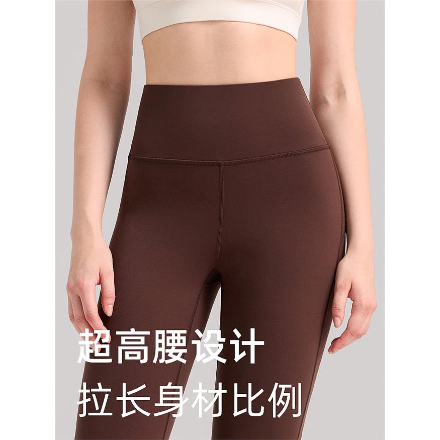女士超高腰喇叭裤裸感提