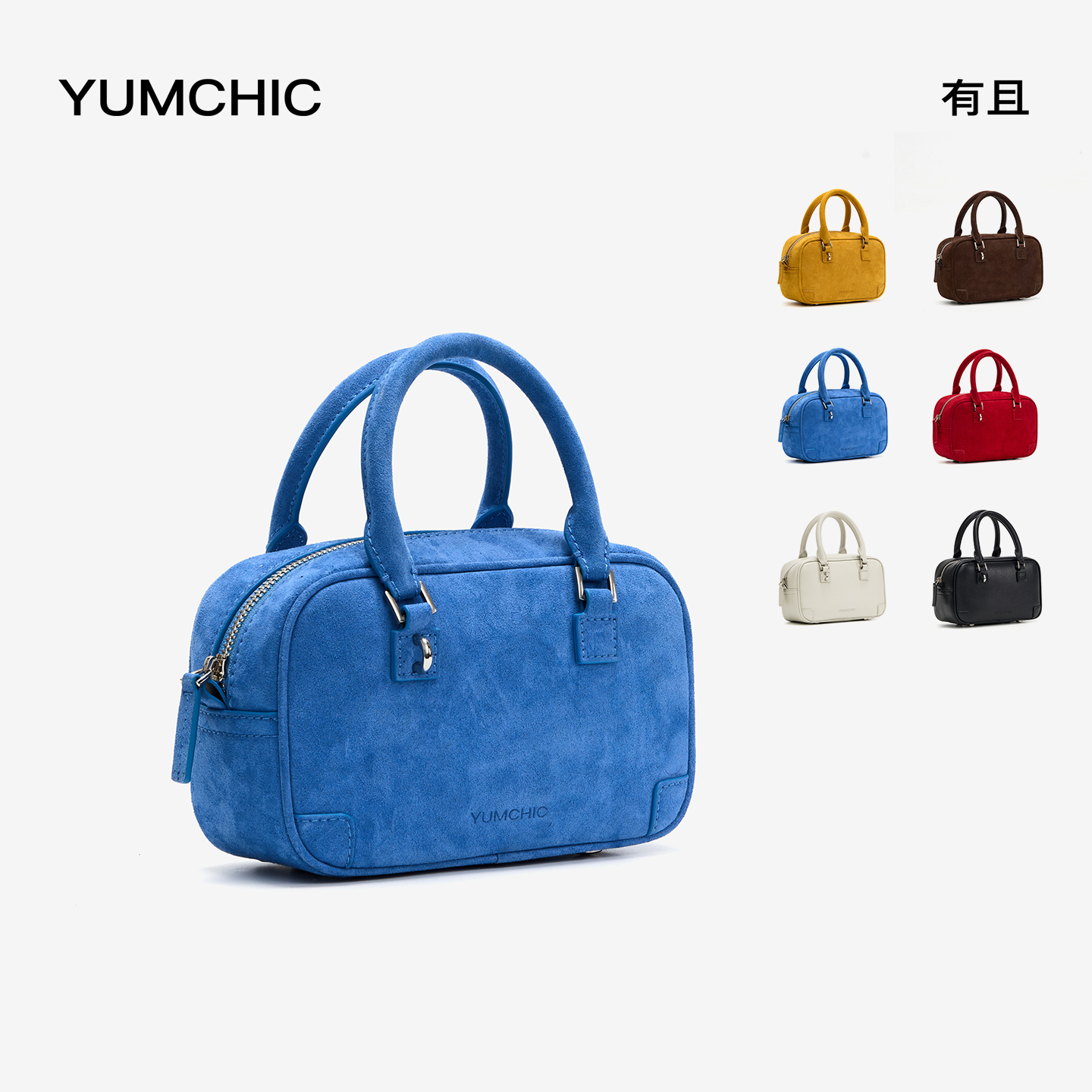 YUMCHIC/有且2025新款彩色小方包磨砂牛皮小众设计波士顿手提斜挎