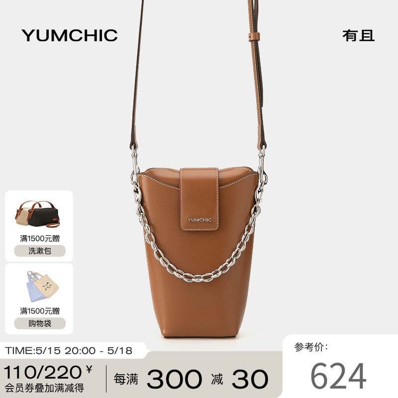 YUMCHIC薯条包小包女包