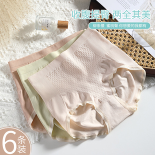 三角短裤 爆款 头收腹提臀收小肚子 女士无痕大码 高腰纯棉裆抗菌内裤
