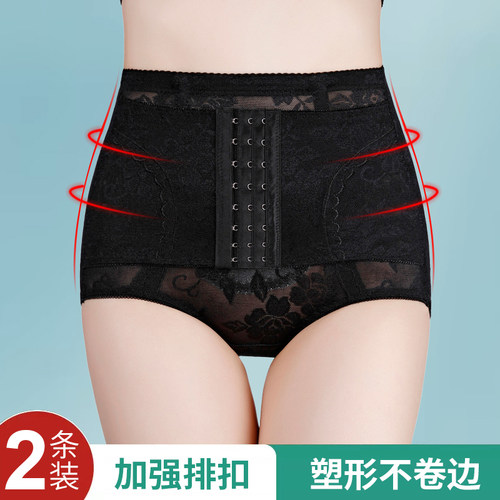 高腰薄款收腹提臀内裤女产后塑身