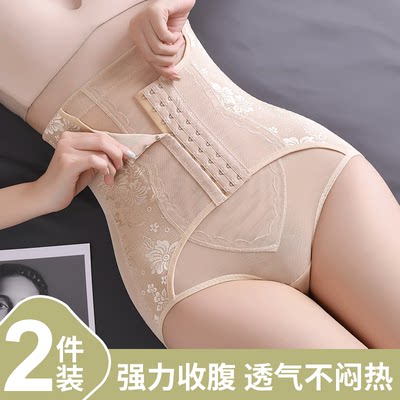 高腰薄款夏季收腹内裤