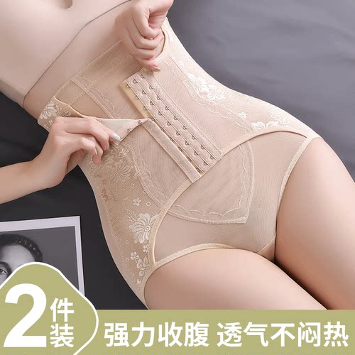 高腰薄款夏季收腹内裤