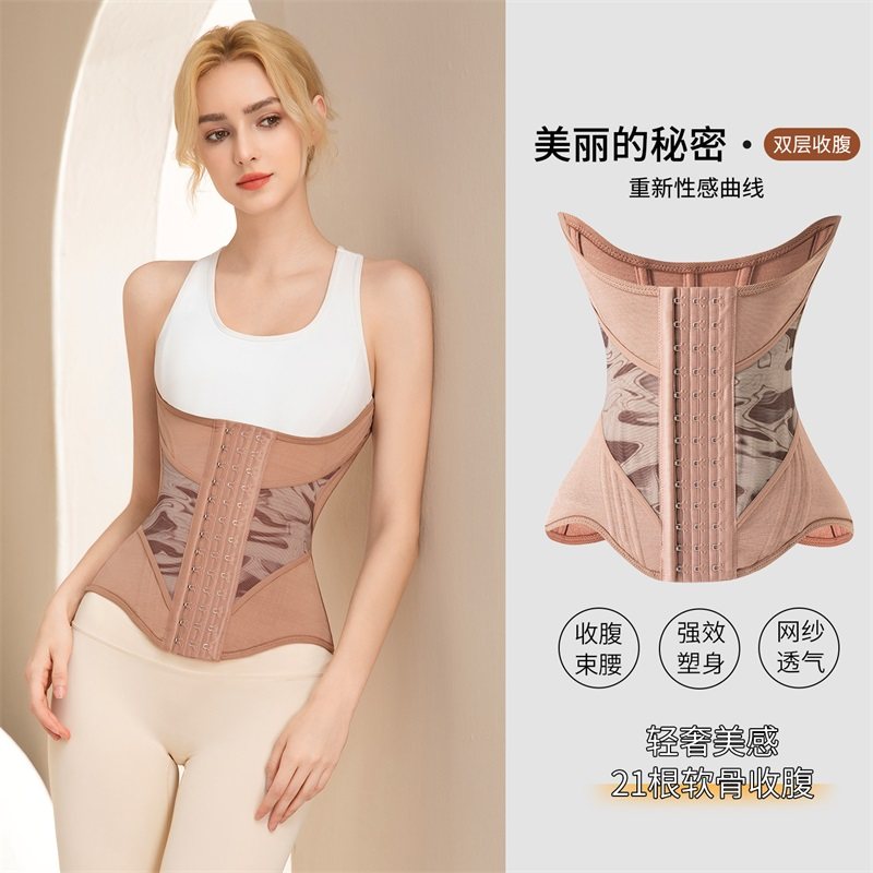 塑身腰封女收腹束腰收小肚子产后塑形显瘦透气网纱健身腰夹塑腹带
