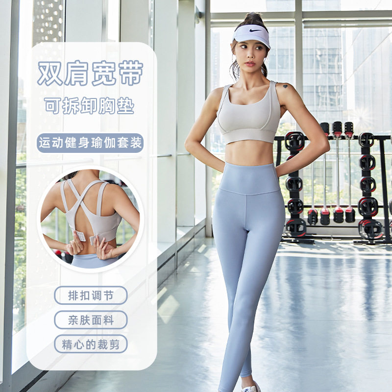 双肩带瑜伽套装免穿文胸裸感速干运动套装高强度防震防抖健身服女,运动服/休闲服装,运动内衣套装,淘宝优惠券,粉丝福利购,淘宝优惠卷