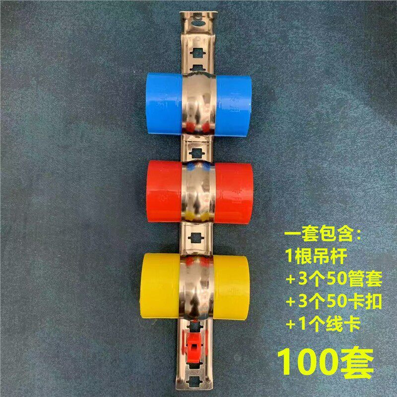 中央空调吊码管卡整套u型卡吊杆管卡100套装卡口插卡不锈钢镀锌