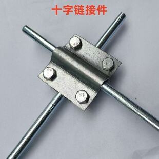 连接片防雷支架十字型一字型避雷卡十字交叉固定夹圆钢卡子