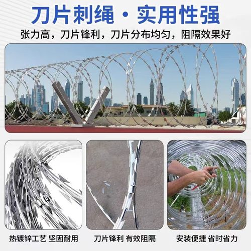 刀片刺绳不锈钢滚笼刀片防护网刺网带刺铁丝防盗防爬刺围墙防爬网