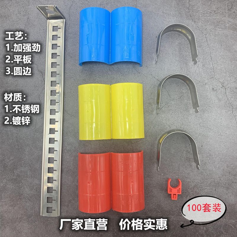 中央空调吊码不锈钢u型快速安装吊杆铜管管卡100套装卡扣配件卡箍