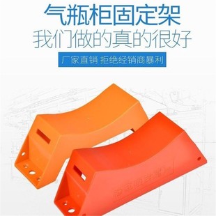 ABS塑料钢瓶气瓶柜固定架 实验室氧气瓶固定支架 气体氮气40L防倒