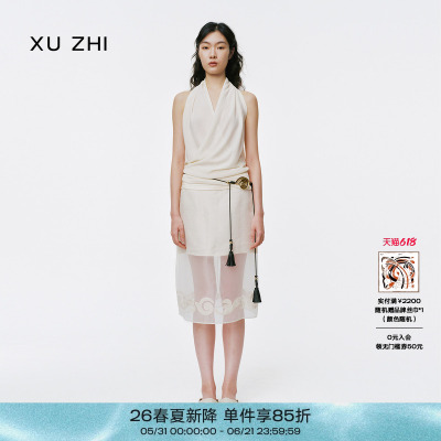 XU ZHI2026春季新品混纺交叉挂脖针织背心