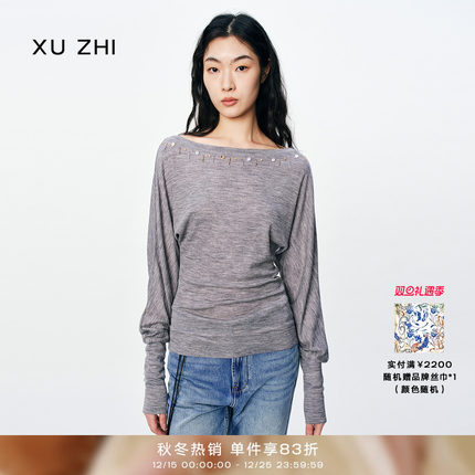 XU ZHI2025秋冬新品镜面金属装饰钉珠一字肩百搭气质针织上衣