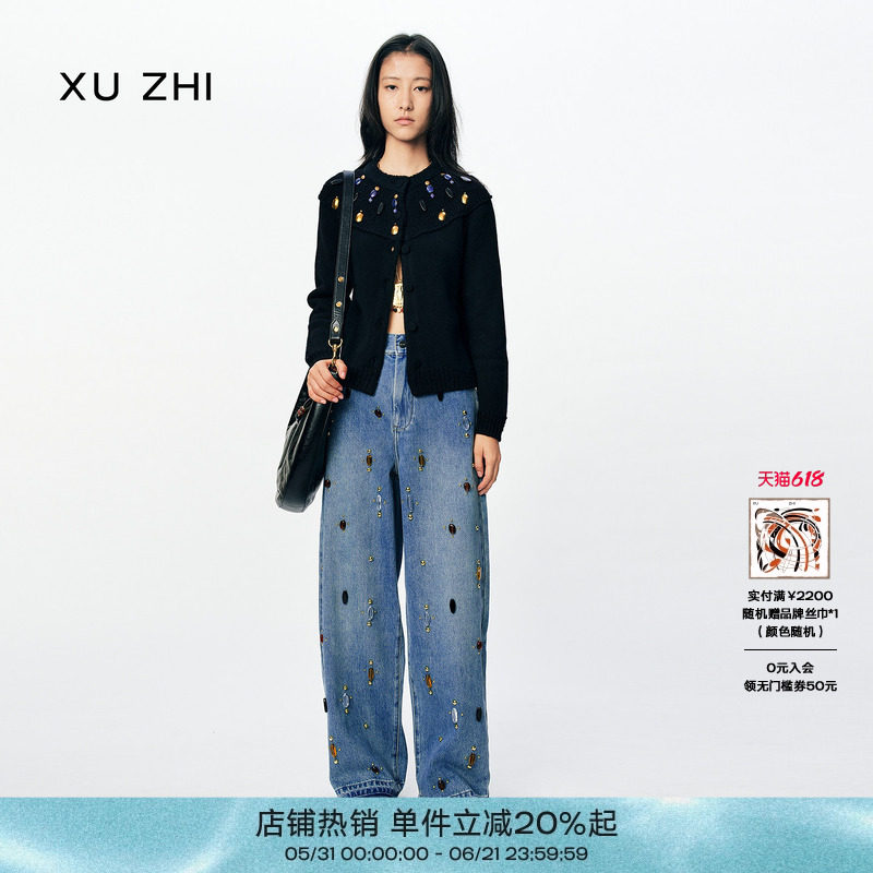 XU ZHI25秋冬新品小众高级感宝石装饰拼接圆领通勤百搭针织开衫