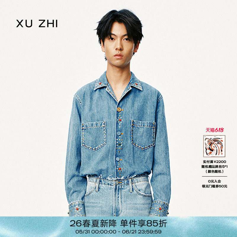 XU ZHI2026春夏新品金属宝石装饰牛仔长袖衬衫男女同款外套