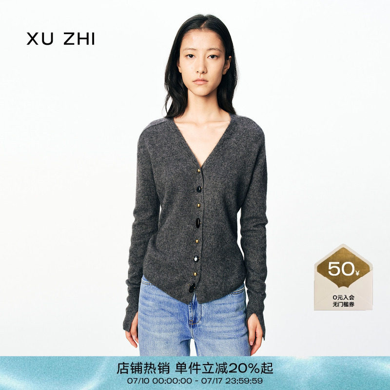 XU ZHI2025秋冬新品静奢牦牛绒宝石装饰修身百搭通勤针织开衫