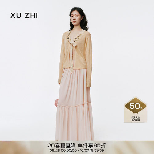 XUZHI亚麻混纺钉珠针织开衫