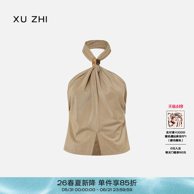 XU ZHI2026春季新品扭结挂脖背心