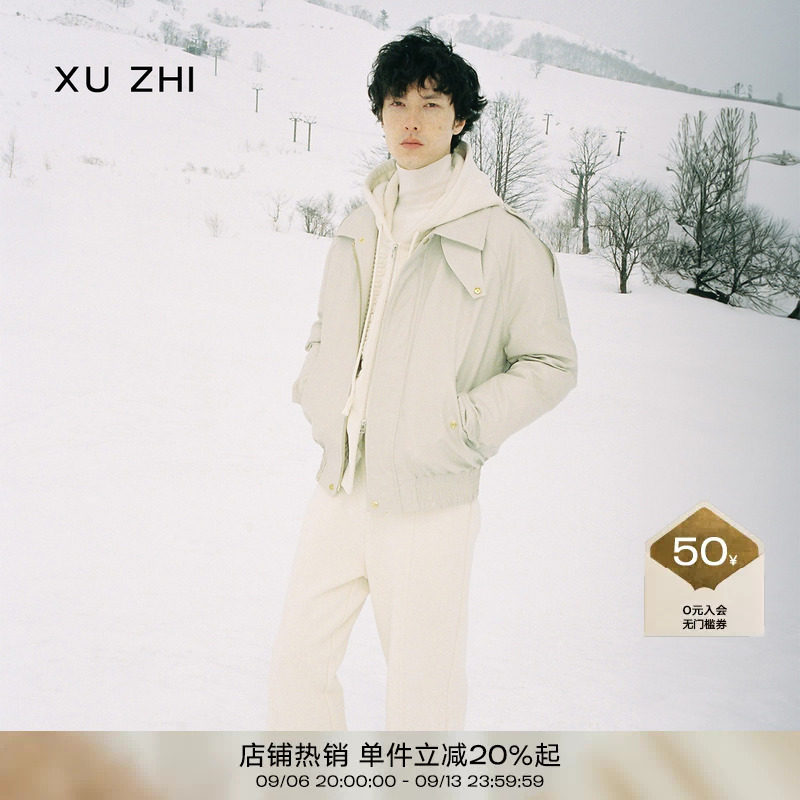 成毅同款XUZHI刺绣连帽卫衣图片