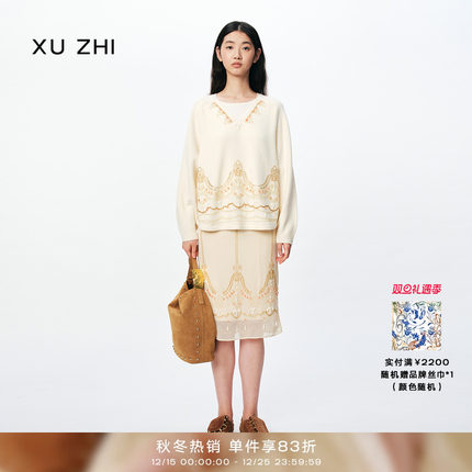 XU ZHI2025秋冬新品装饰风格双层拼接小众设计高级感针织上衣