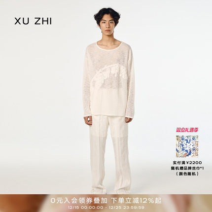 XU ZHI2025春季新品蕾丝拼接松紧抽绳设计感长裤直筒裤男女同款