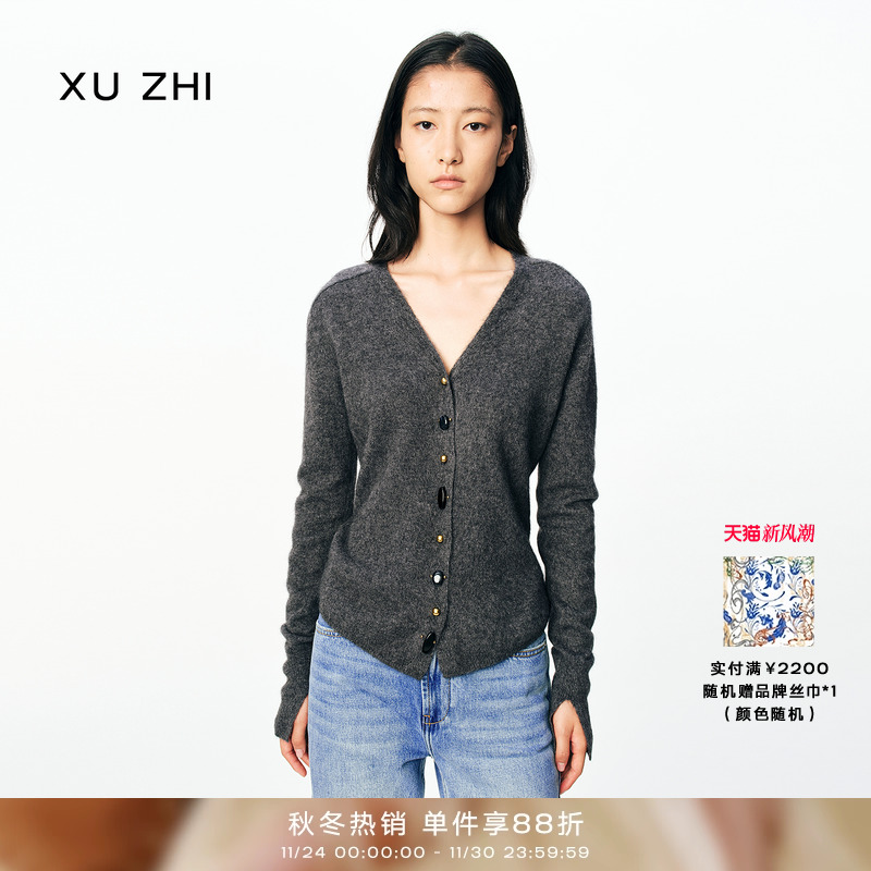 XU ZHI2025秋冬新品静奢牦牛绒宝石装饰修身百搭通勤针织开衫