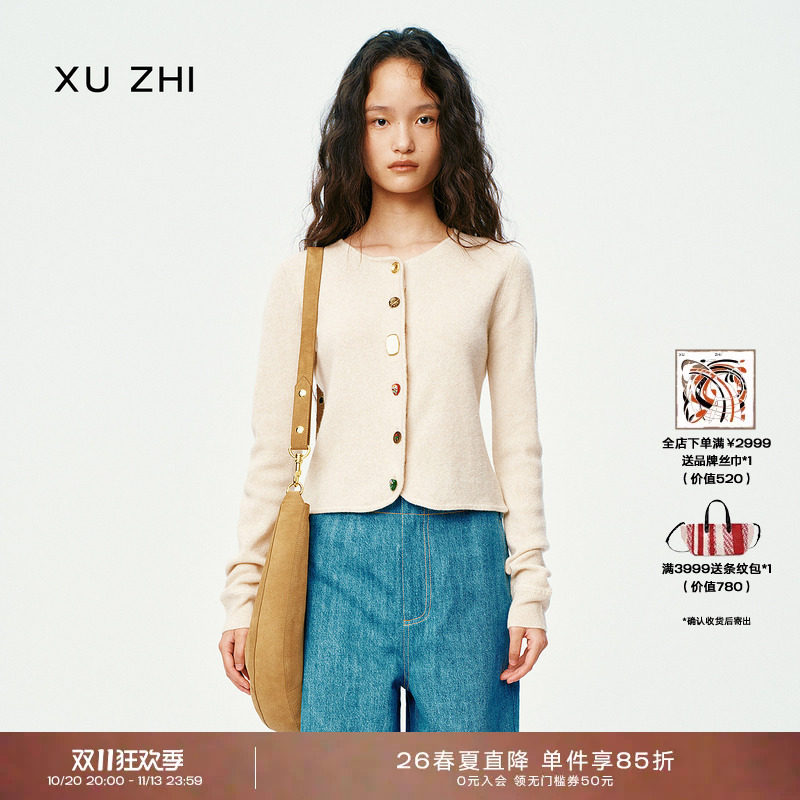 XU ZHI2026春夏新品纽扣装饰简约通勤百搭修身针织开衫上衣慵懒感