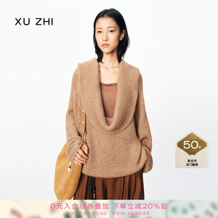 金属光泽双层拼接荡领宽松针织上衣豆豆同款 ZHI2025秋冬新品