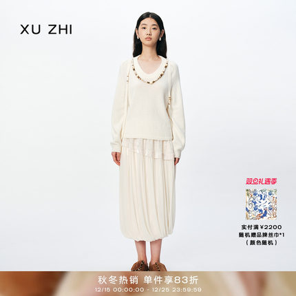 XU ZHI25秋冬新品串珠装饰飘带小众设计高级感U领内搭针织上衣