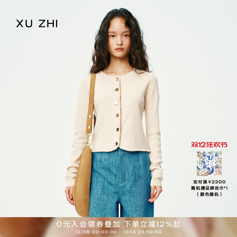 XU ZHI2025秋冬新品纽扣装饰混纺简约通勤百搭修身针织开衫上衣