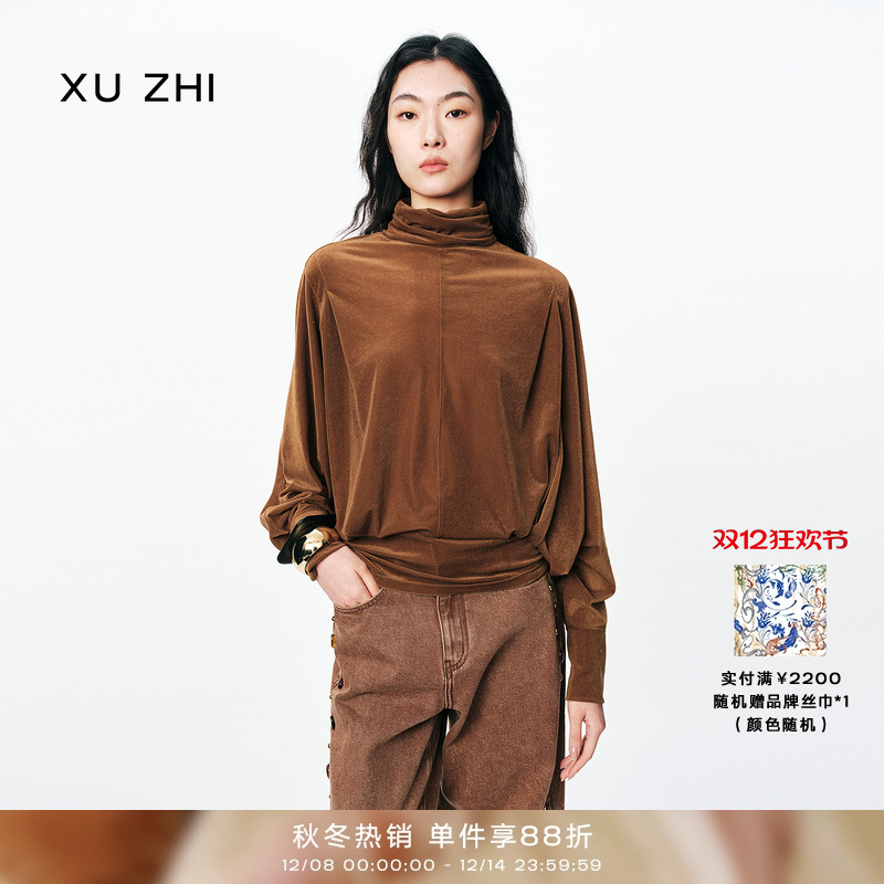 XU ZHI2025秋冬新品美拉德哑光丝绒上衣法式抽褶蝙蝠袖内搭打底