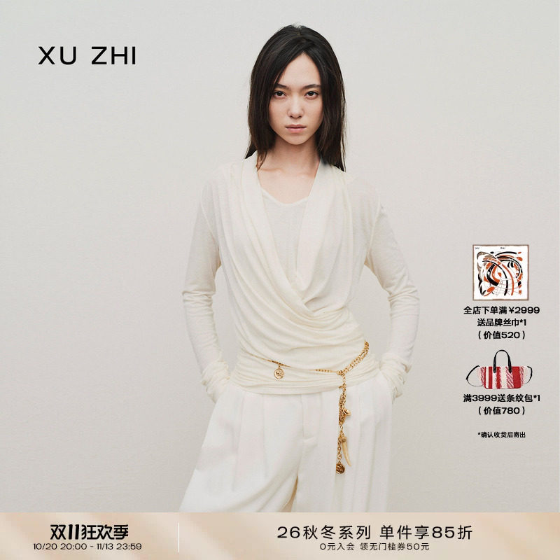 XU ZHI2026秋季新品交叉荡领褶皱堆叠上衣浪漫慵懒