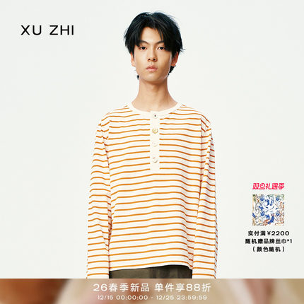 XU ZHI2025秋冬新品条纹亨利领复古百搭宽松长袖T恤男女同款