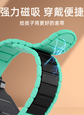 适用小天才电话手表Z8表带Z7AZ6巅峰版Z6A硅胶磁吸闪扣腕带Z5Z5AQ1AD2D3冰雪奇缘Y03Y06Z1Z2钢铁侠手表链配件