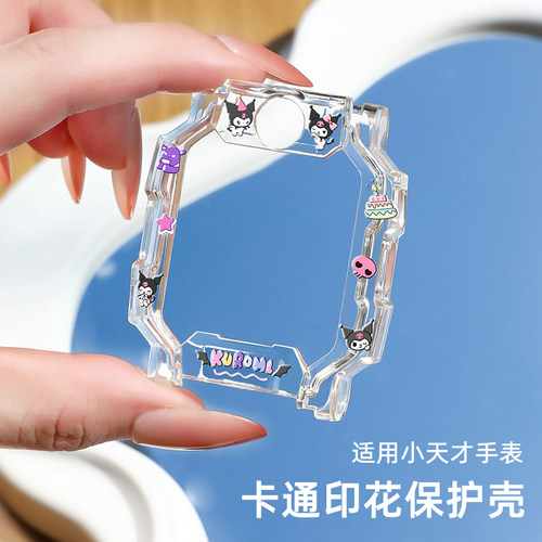 适用小天才电话手表透明保护壳