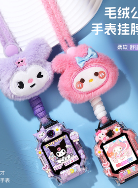 【寒冬标配毛绒挂绳】适用小天才电话手表z8/z9/z10挂脖套绳z6pro/z7a表带q2a/z1s吊坠d2/q1y保护壳z2/q1挂饰