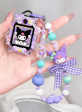 【三丽鸥手表链】适用小天才电话手表z9表带z6pro/d2/n5/q1a卡通手绳z8/d3/z10/z5aq/z1防摔保护壳y06/y8挂件