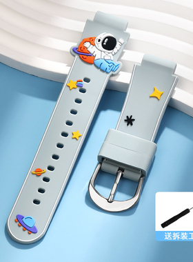 适用小天才电话手表Z10/Z1S/卡通硅胶表带Z2/Z3/Z5/Z7/Z8/Z9/Z6巅峰版Q1A/D2A透气柔软Q1/Y06/Q1C螺丝配件Q1R