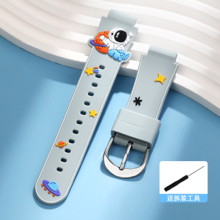 适用小天才电话手表Z10/Z1S/卡通硅胶表带Z2/Z3/Z5/Z7/Z8/Z9/Z6巅峰版Q1A/D2A透气柔软Q1/Y06/Q1C螺丝配件Q1R