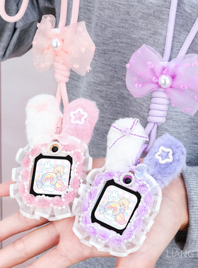 【奶糖兔兔挂绳】适用小天才电话手表z11/z6pro/z10 升级防丢挂脖套q1a/z7s/z8a/z9/u3/d2萌娃保护壳表带配件