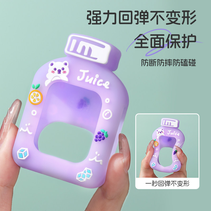适用儿童电话手表透明果汁瓶表套益智猴/牛听听/迪士尼卡通硅胶保护套阳博士/荣耀/小寻/作业帮/小米护眼模