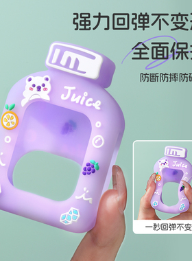 适用儿童电话手表透明果汁瓶表套益智猴/牛听听/迪士尼卡通硅胶保护套阳博士/荣耀/小寻/作业帮/小米护眼模