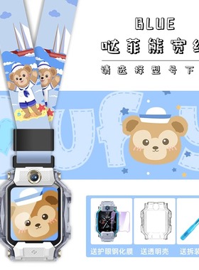 适用小天才电话Z9/Z8少年版手表Z6S/Z7A/Z5AQ卡通印花宽绳挂脖Z3/Z2S/Z1/Q1A/D2/D3通用挂绳Y7/Y8/Z10透明壳