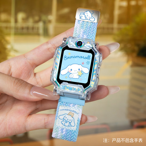 亮童适用小天才电话手表编织表带