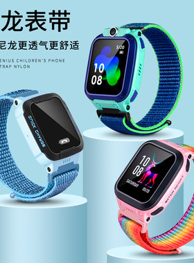 适用小天才手表尼龙通用回环腕带