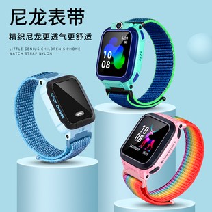 亮童 Z1S Q1A Y03 适用小天才手表尼龙表带Y01A Z6巅峰通用运动彩虹回环 Y05 D2帆布腕带Z2 Z2Y