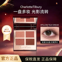 CT四色眼影梦幻枕边话pillow talk dream大地色ee多色水泥盘Z正品