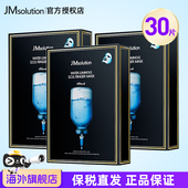 韩国JM深水炸弹急救补水面膜组合装 保税直发 5D玻尿酸熬夜救急
